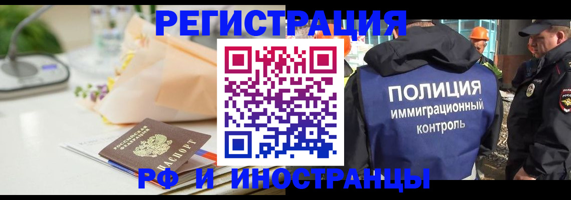 прописка гарантия в Сергаче