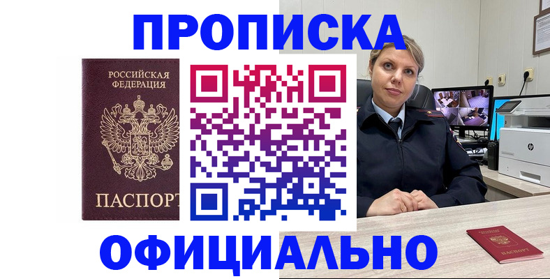 регистрация для школы в Сергаче