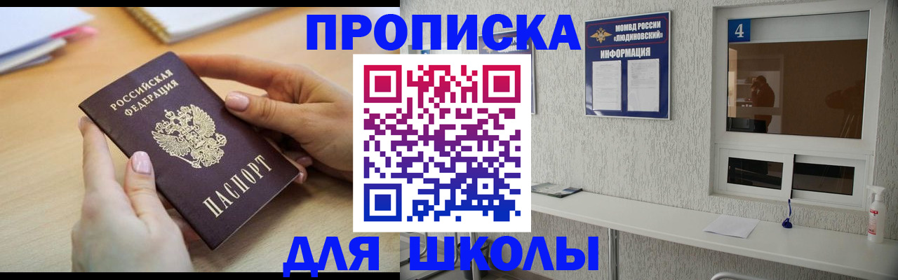 временная регистрация гарантия в Сергаче