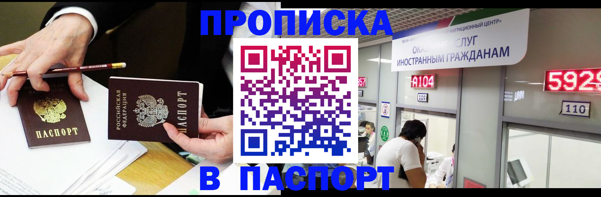 пропишу в квартире в Сергаче